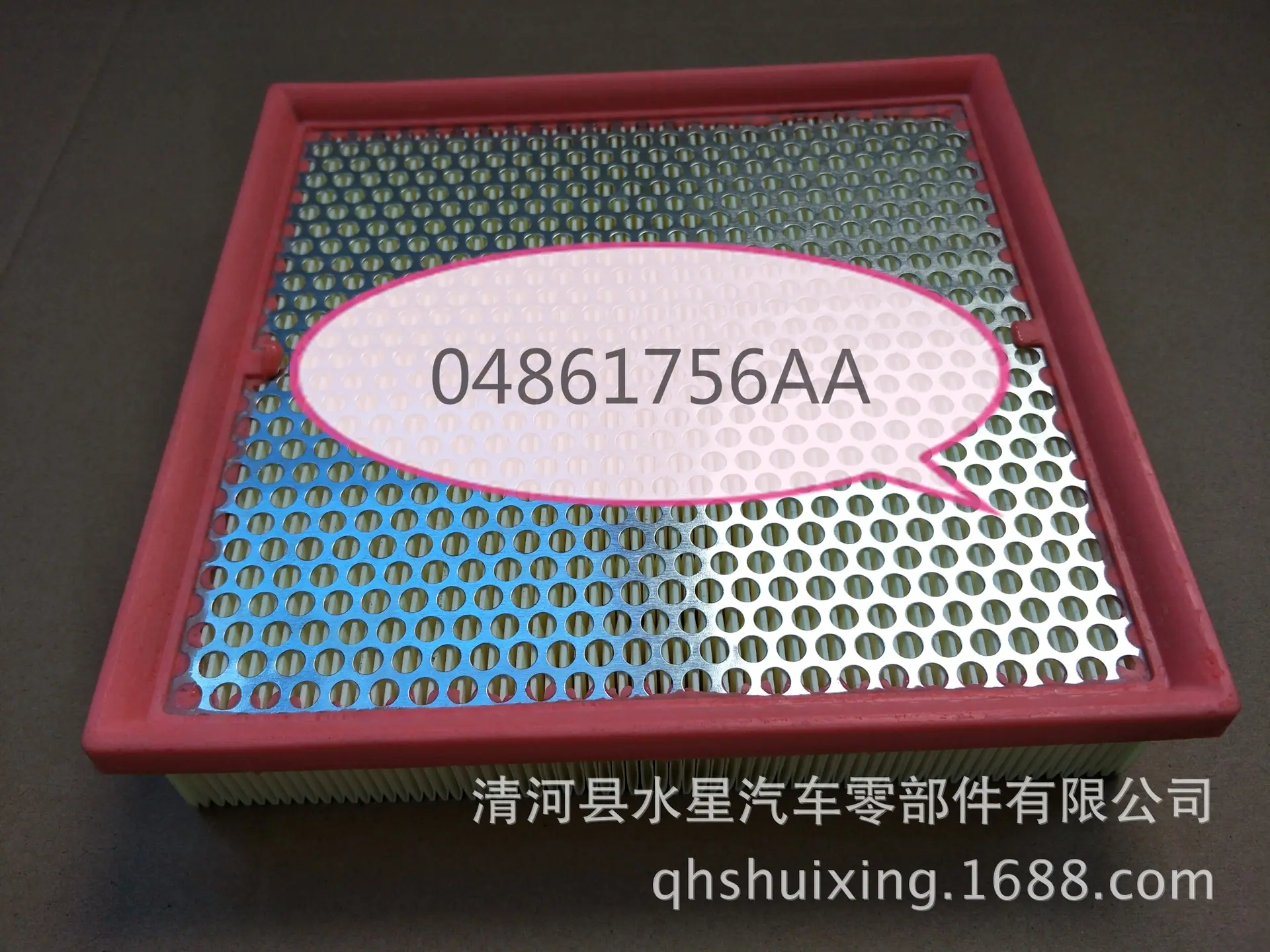 IMG20171014135641_看图王