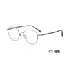 Nueva Estética de Moda: Vibras Frescas y Discretas, Monturas de Gafas de Aleación de Alta Calidad, Almohadillas Nasales de Silicona Amigables con la Piel, Soporta Lentes Graduados, Venta al por Mayor desde Danyang