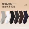 Meias Masculinas, Comprimento Médio na Panturrilha, Outono e Inverno, Meias de Algodão Cor Sólida, Fio de Algodão, Resistentes a Odores, Absorventes de Suor, Preto e Branco, Meias Longas Grossas