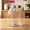 Frasco hermético de plástico PET transparente con tapa dorada, frasco de almacenamiento de grado alimenticio, adecuado para almacenar granos de café, hojas de té y cereales
