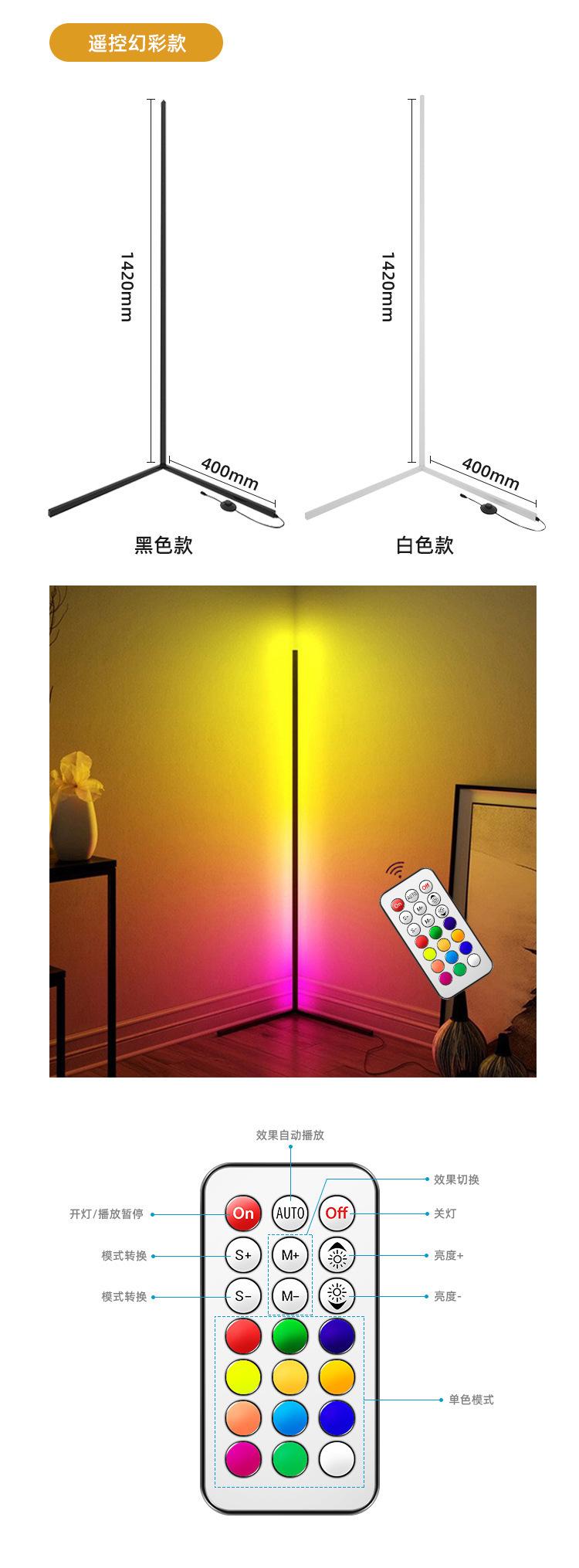 落地灯2款_11.jpg