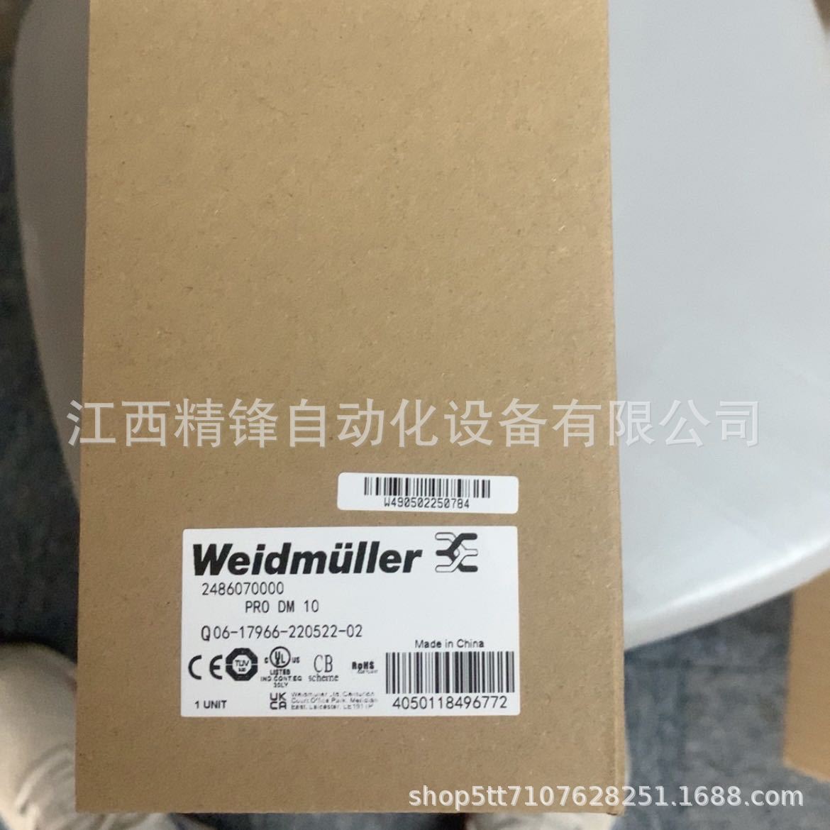 菲尼克斯转换器232转485。2744416 3