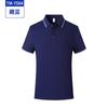 Camisa cultural antibacteriana Solona feita sob medida câmara de comércio de aloés camisa publicitária camiseta logo macacão de festa do chá feito sob medida