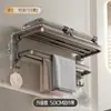 Gris Gun Aluminio Espacial Toallero Sin Taladro Baño Inodoro Estante Montado en Pared Inodoro Toallas de Baño