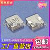 1040 100 10Uh 10*10*4mm Inductor Integrado Smd Szgeo1040-100M