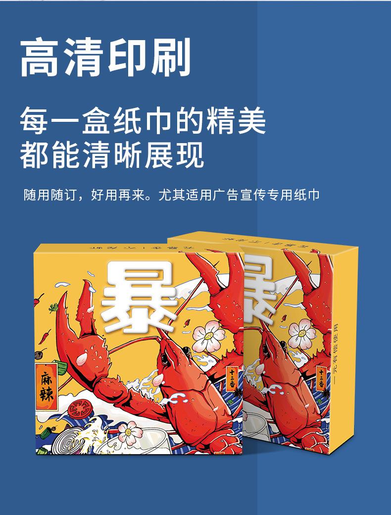 方盒详情页1_06.jpg