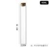 Frasco de Tubo de Vidro de Boca Reta de Cortiça de 22mm Frasco de Tubo de Cortiça de Polímero Sândalo Envelhecido Artemísia Cordyceps Frasco de Sub-Envase