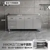 Gabinete de Cocina Integrado de Acero Inoxidable 304 con Estufa, Adecuado para Uso Doméstico en Zonas Rurales, Gabinete de Almacenamiento para Cocina de Hogar Pequeño