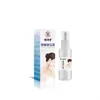 Aprovação de Atacado do Fabricante do Produto Mingxiangtang Jinqiwei Tipo 30ml
