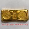 Barras de Oro de Tesorería de la Dinastía Qing Lingotes de Oro Pepitas de Oro Cobre Sólido Lingotes de Oro Estilo Antiguo Ladrillos de Oro que No se Desvanecen Accesorios Oro de Arena