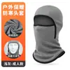 Capucha Engrosada Cortavientos de Invierno, Mascarilla Doble Cara de Terciopelo Alemán Estilo Padre-Hijo a Prueba de Frío, Se Puede Usar con Casco, Gorro Cálido para Ciclismo