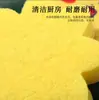Esponja para lavar platos de cocina artefacto estropajo cara sonriente mágica sol almohadilla estropajo de limpieza esponja cepillo de doble cara
