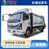 Camión compactador de basura Dongfeng Dolica de 7-8 metros cúbicos, Vehículo de recolección y transporte de basura para áreas residenciales, pueblos y calles, Fabricante