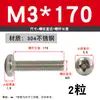 Tornillo de Acero Inoxidable 304 Tornillo de Cabeza Phillips Tornillo de Cabeza Redonda Extendida Perno M2M2.5M4M5M6M8M10