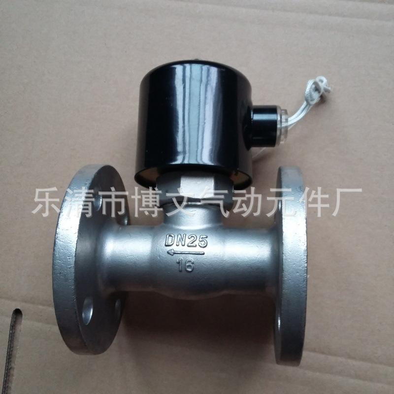 不锈钢法兰高温蒸汽阀