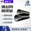 Jinwei Wholesale Malla de Alambre de Acero para Soldar Tubo Esqueleto de Alambre Nuevo Material Tubo de Plástico Pe Tubo Compuesto Esqueleto de Malla de Alambre de Acero Pe
