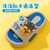 (Estrictamente seleccionado) Sandalias de Verano para Niños Paw Patrol Estilo Nuevo Niños Niñas Bebé Sandalias y Zuecos para Interior y Exterior