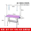 Mesa de Peluquería para Mascotas Marco Fijo para Cortar Pelo de Perro Estante Plegable para el Hogar Mesa de Corte Mesa de Baño Mesa de Belleza
