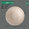 Tazón desechable de pulpa para explotar fuego, tazón de yogur de extracción fría de moda en internet, estilo Ins, tazón para pescar y empacar hielo en polvo de frutas de Zhangyuan, Shanghái