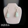 2025 Color Esmeralda Calabaza Pendientes Conjunto de Collar Colgante Colgante Año del Zodiaco Pendientes Joyería Pendientes Franceses Calabaza