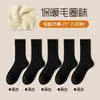 Calcetines de algodón para Otoño e Invierno de longitud media hasta la pantorrilla, forro polar japonés, gruesos de rizo, cálidos para mujer, blanco lechoso, suaves, pegajosos, boca suelta, calcetines de algodón puro