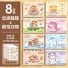 Libro de Dibujo Infantil Oso Kaba, Cuaderno de Bocetos para Estudiante de Primaria, Libro de Dibujo A4, Cuaderno de Bocetos, Libro de Arte con Espiral, Libro para Colorear