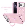 Case Magnético para Celular Apple 17Promax, Cor Sólida Fosca, Case para iPhone 18, Atacado