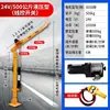 Grúa Montada en Vehículo al por Mayor, Grúa Pequeña de Pluma 12V/24V para Coches, Polipasto Eléctrico Doméstico 220V