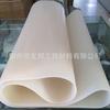 Plato de Silicona Blanco Grado Alimenticio Inodoro Placa de Goma Producción 3mm4mm5mm6mm de Espesor
