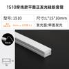 Funda de Tira de Luz LED Flexible de Silicona, Tira de Luz Lineal Decorativa para Escaleras Flexible, Funda de Silicona para Tira de Luz