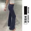 Pantalones Acampanados Lulu para Mujer, Estilo Delgado de Verano, Estilo Americano Petite, Elegantes, Adelgazantes, Pantalones Deportivos Acampanados de Yoga
