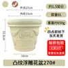 Vaso Redondo Alice Flor Em relevo Cerâmica Imitação Resina Plástica Espessada Controle de Raiz Galão Varanda Vaso para Plantas Verdes