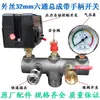 Accesorios para bomba de aire silenciosa y sin aceite, que incluyen un conjunto de interruptor de compresor de aire, control de presión y un soporte de salida de aire de seis vías