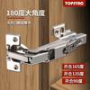 Bisagra especial para puerta de mueble esquinero no estándar sin apertura, bisagra plegable, bisagra de puerta de gran ángulo hidráulica con amortiguador de 135 grados