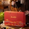 Caja de Regalo de Empaque Especial de Gama Alta Caja de Regalo Festival de Primavera Año del Caballo 2026 Caja Vacía Regalo de Comida Caja de Empaque para Regalo de Año Nuevo