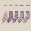 Calcetines Grues de Felpa Cálidos para Otoño e Invierno, Color Morado, Estilo Japonés Versátiles y Casuales para Mujer, Venta al por Mayor