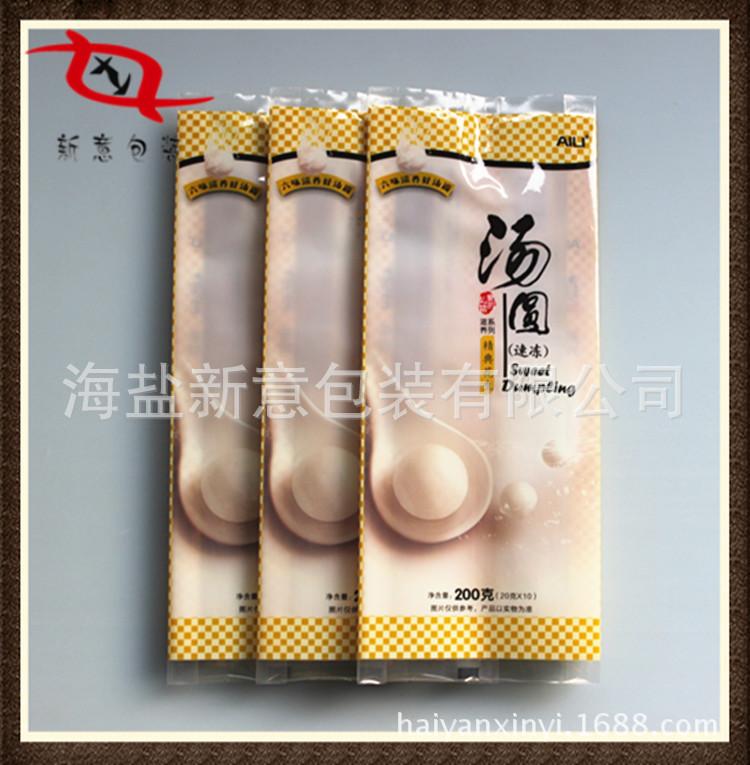 汤圆1