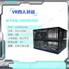 Equipamento de diversão VR grande, cadeira dupla ovo VR, plataforma de caminhada, máquina de jogo de corrida com sensação corporal, Salão de Experiência de Entretenimento
