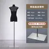 Maniquí negro de cuerpo entero sin pecho para exhibir ropa de mujer, soporte de exhibición de maniquí de medio cuerpo para escaparate de tienda de ropa