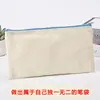 Bolsa de lona con estampado de plantas, bolsa de arpillera, bolsa de mano de algodón-lino-yute en blanco, materiales hechos a mano para manualidades con estampado de hojas