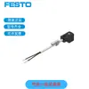 Festo FESTO KMEB-1-24-10 con conector de cable-LED 193457 174845 garantía de productos genuinos