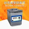 Seladora a Vácuo de Mesa Fresh World 6102, Máquina de Selagem de Cavidade Alimentar, Fornecimento Direto do Fabricante, Personalizável com OEM