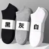 Calcetines Cortos de Verano para Hombre, Calcetines Deportivos de Corte Bajo Absorbentes de Sudor y Resistentes al Olor, Calcetines Invisibles, Calcetines de Tubo Corto