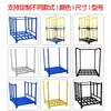 Estanterías Apilables de Alta Resistencia, Almacenamiento en Bodega de Telas, Estanterías Plegables de Acero Tipo Tubo, Accesorios, Bases para Pies, Soportes
