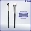 Pincel para Iluminador Sickle Angle Shadow High Glow Pincel de Maquiagem Fit Pincel de Maquiagem Cabeça Inclinada Pincel Sombra Meio Leque Ferramentas de Beleza em estoque