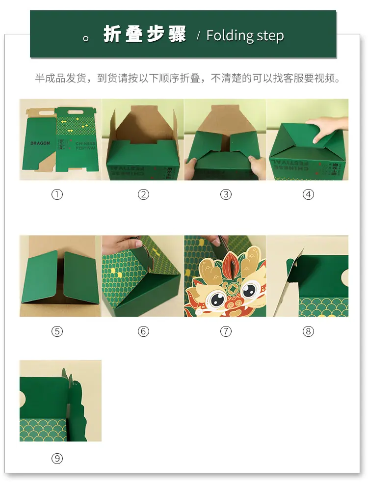 祥龙盒750x1000-详情页_06.jpg