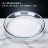 Prato de Vidro Temperado Resistente ao Calor Jingyuan para Uso Doméstico, Louça Transparente, Assadeira Específica para Micro-ondas, Prato Redondo para Servir Atacado