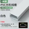 Canaleta de cable de PVC cableado de superficie ocultación de cables red de cables eléctricos domésticos artefacto de enrutamiento de cables autoadhesivo embellecimiento ambiental instalación ocultación de cables otro