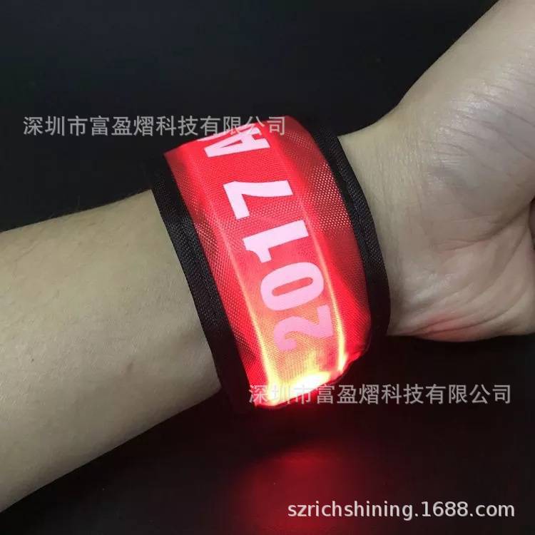 户外发光臂带 (2).jpg