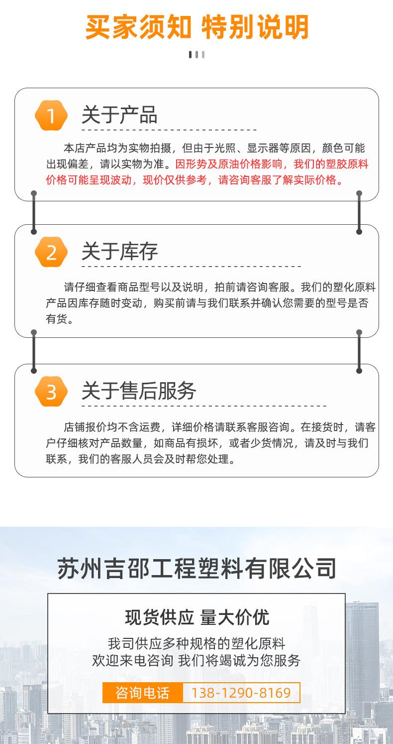 详情联系方式替换